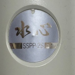水作エアーポンプ 中古品　の画像