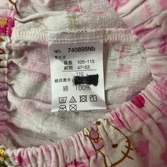 110cmハローキティ 甚平 サイズの画像