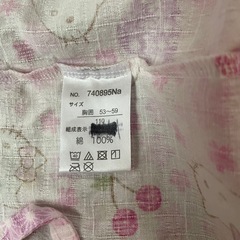 110cmハローキティ 甚平 サイズの画像