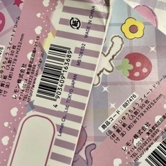 ノート4冊　自由帳　B5 女の子　お絵描き　お絵かき　新品　未使用の画像