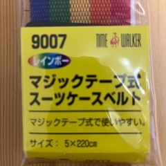 スーツケースベルト　レインボー柄の画像