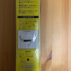 スーツケースベルト　レインボー柄の画像