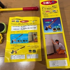 引越しやの画像