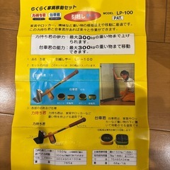 引越しやの画像