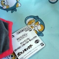 [お取引中]ポケモン　レックウザの画像