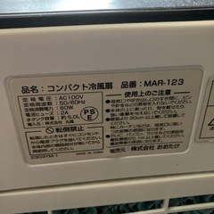 扇風機の画像
