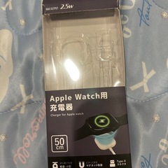 Apple Watch充電器の画像