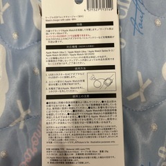 Apple Watch充電器の画像