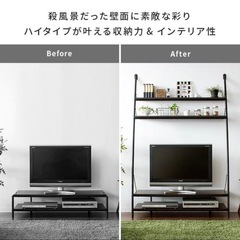 ハイタイプテレビ台120cm 内寸113cmテレビ上のデッドスペースを有効に使えるテレビラックの画像