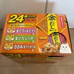 キャットフード　金のだしカップ48個の画像