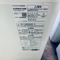 ✅アイリスオーヤマ全自動洗濯機✅ ✅ITW-80A01-W✅の画像