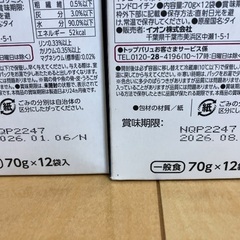 キャットフード　一般食の画像
