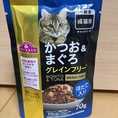 キャットフード　一般食の画像