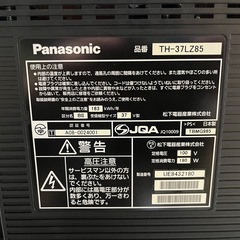 パナソニック　液晶テレビ　ＴＶ　３７インチ　３７ｖ型　ＶＩＥＲＡ　ビエラ　ＴＨ－３７ＬＺ８５の画像