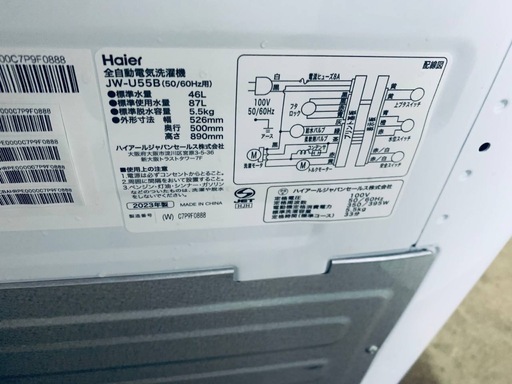 ✅ハイアール電気洗濯機✅ ✅JW-U55B✅ 