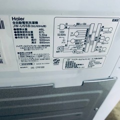 ✅ハイアール電気洗濯機✅ ✅JW-U55B✅ の画像