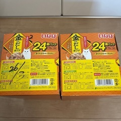 キャットフード　金のだしカップ48個の画像