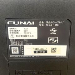 FUNAI/フナイ 液晶テレビ FL-24H1010 24インチ 2019年製 新生活 家電 札幌 東区の画像