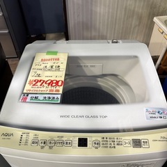 洗濯機の画像