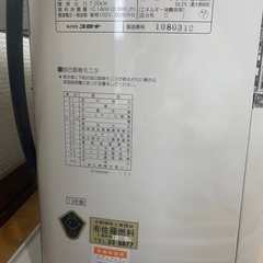 値下げ中！ 煙突ストーブ　の画像