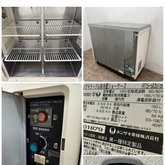ホシザキ　HOSIZAKI　業務用　台下冷蔵庫ショーケース　厨房　飲食店　RTS-90STBの画像