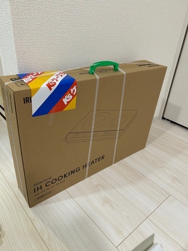 【値下げ】IH 2口　新品未開封