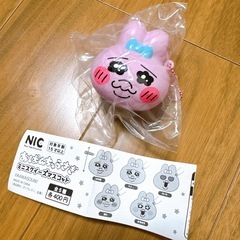 おぱんちゅうさぎ キャニスター キーホルダー マスコット まとめ売りの画像