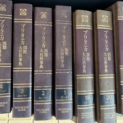 無料！差し上げます！28冊！ブリタニカ国際大百科事典の画像