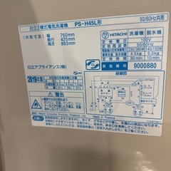 二槽式洗濯機の画像