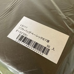 ソフトバック　W400×H600の画像