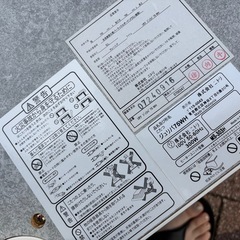 こたつ
の画像