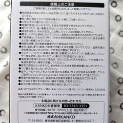 未使用品・箱入り　Softbank Hawks　ステンレスタンブラーの画像
