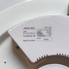 シーリングライト4個セットの画像