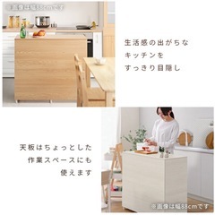【連休中引き取りの方割引します！】キッチンラック の画像