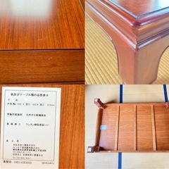 カリモク 座卓（お座敷テーブル）の画像