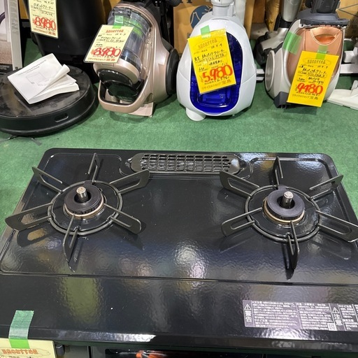 プロパンガスコンロ