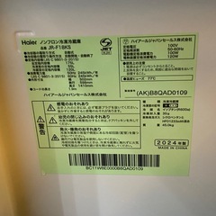 ☆  2ドアノンフロン冷凍冷蔵庫　Haier ハイアール　175L JR-F18KS 2024年製　動作品の画像