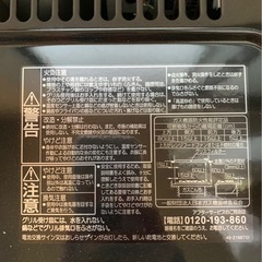 【新品未使用】ガスコンロ&給湯器【都市ガス】の画像