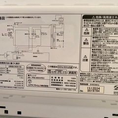電子レンジ の画像