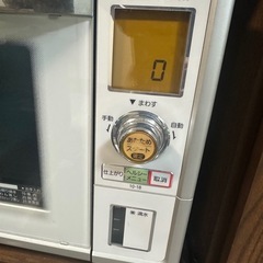 オーブンスチームレンジの画像
