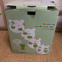 アニマル加湿器　カエルの画像