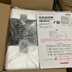 カセットストーブの画像