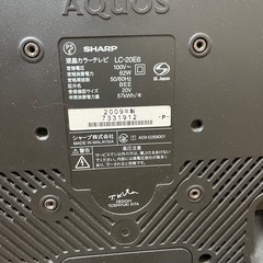 シャープAQUOS テレビ 20インチの画像