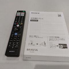 【愛品館 市原店】SONY　2022年製　48インチ液晶テレビ　KJ-48A9S　【愛市IT009078-104】の画像