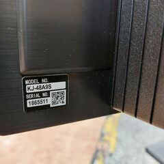 【愛品館 市原店】SONY　2022年製　48インチ液晶テレビ　KJ-48A9S　【愛市IT009078-104】の画像