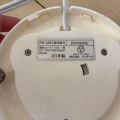 電気ポット　ケトル　1Lの画像