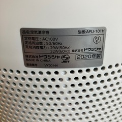 A2510-156 DOSHISHA ホコリセンサー付き 空気清浄機 APU-101H ホワイト 2020年製 通電確認済み キズ汚れ有りの画像