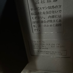 昭和レトロ　アンティークテレビの画像