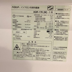 AQUA（アクア）　　冷蔵庫の画像