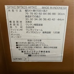 介護用　ポータブルトイレ　積水の画像